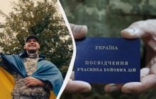 Українських захисників можуть позбавити статусу УБД: кого торкнеться насамперед