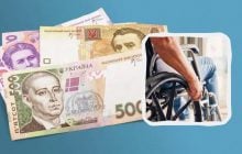Українці з III групою інвалідності можуть отримати від 9000 гривень пенсії з 1 листопада: що потрібно зробити