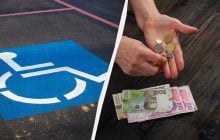 Пенсионеры со 2 группой инвалидности могут получить от 13 тысяч гривень: кого касается