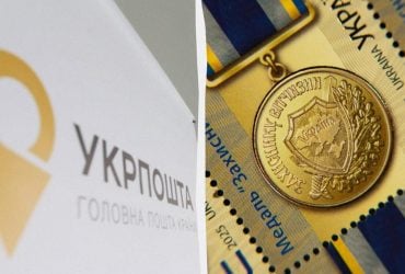 Укрпошта вшанувала героїв війни новою маркою: як виглядає (фото)