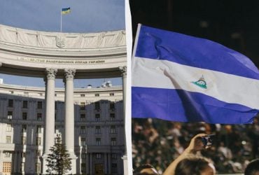 Украина разрывает дипломатические отношения с Никарагуа: в МИД раскрыли причину