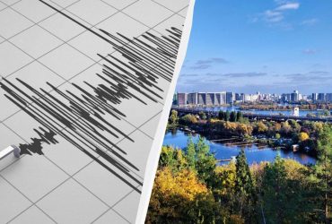 Волна землетрясения докатится до Киева за 5 минут, - ученый