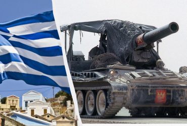 Артилерія, снаряди і ракети: Греція готує для України новий пакет озброєння