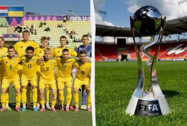 Збірна України дізналася суперника в 1/8 фіналу Чемпіонату світу U-20 з футболу