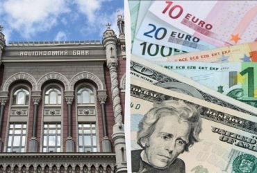 Евро установил новый рекорд, а доллар падает: официальный курс валют на среду