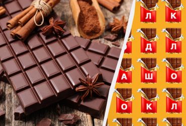 97% людей складно знайти слово шоколад за 9 секунд:  хитра головоломка