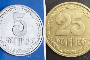 Колекціонери готові віддати тисячі гривень: які монети озолотять свого власника (фото)