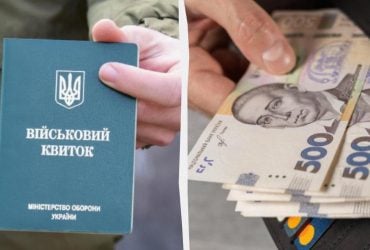 Чи звільняє сплата штрафу від обов’язків перед ТЦК: пояснення юриста