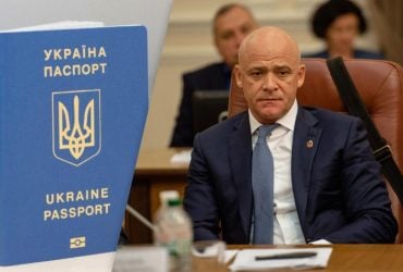 В СБУ пояснили, чому Труханова позбавили громадянства України (фото)