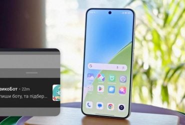 На смартфонах Xiaomi з'явилися спам-сповіщення від ПозикоБот: як їх вимкнути