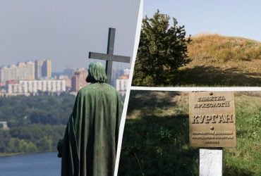 Як ховали людей до хрещення Русі: чому одних спалювали, а інших клали обличчям униз