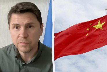 Подоляк заговорив про можливість запровадження санкцій проти Китаю