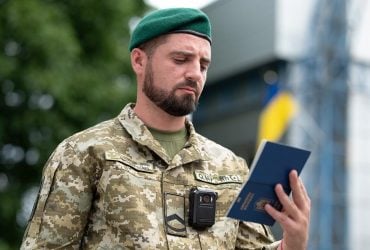 Как проверить наличие запрета на выезд за границу: в ГПСУ назвали порядок действий