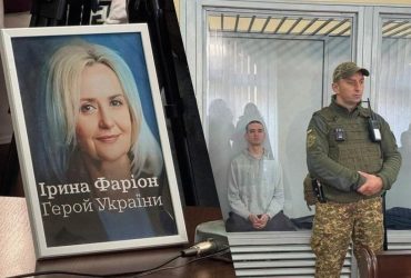 Справа про вбивство Фаріон: у суді заслухали таємного свідка