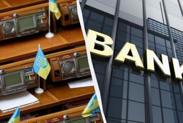 Банки будут платить больше: Рада поддержала налог на рекордные прибыли