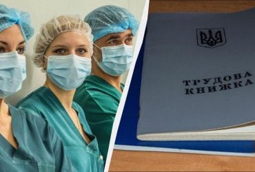 Які професії в Україні отримують подвійний стаж: один рік зарахують за два