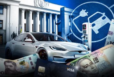 Довели пільги до ручки: електрокари можуть стати золотими вже з 2026 року, проте депутати - проти