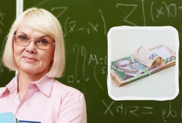 Яка пенсія за вислугою років у вчителя в Україні: чи буде перерахунок у 2025-2026 році