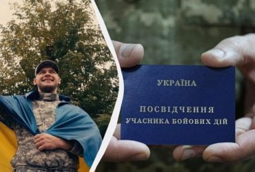 Українських захисників можуть позбавити статусу УБД: кого торкнеться насамперед