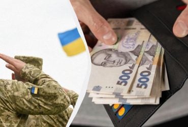 Військова пенсія в Україні: скільки платитимуть із 1 листопада
