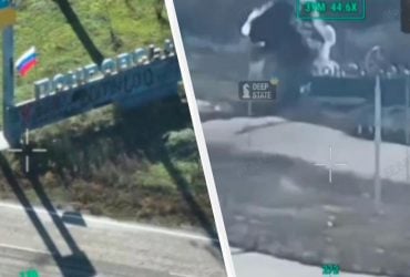 Оккупанты установили триколор на потолке Покровска: в DeepState показали его судьбу (видео)