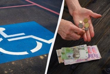 Пенсионеры со 2 группой инвалидности могут получить от 13 тысяч гривень: кого касается