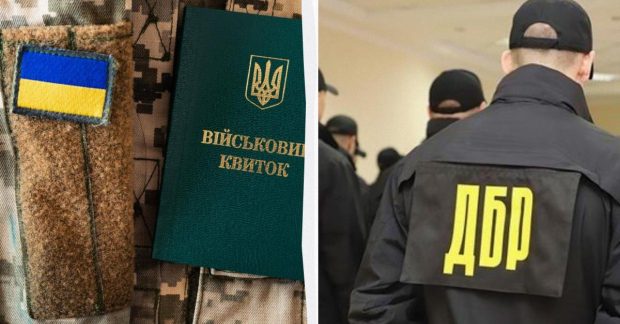 Смерть чоловіка в ТЦК Києва