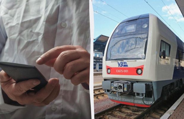 В "‎Укрзалізниці"‎ стався збій: онлайн-сервіси були недоступні