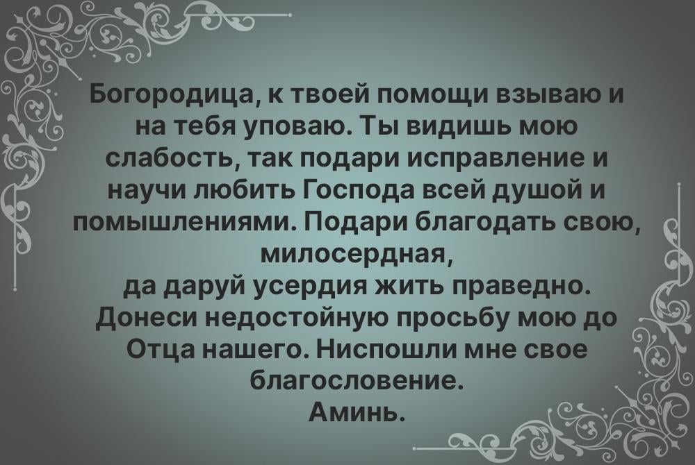 когда введение в храм пресвятой богородицы когда введение в храм пресвятой богородицы