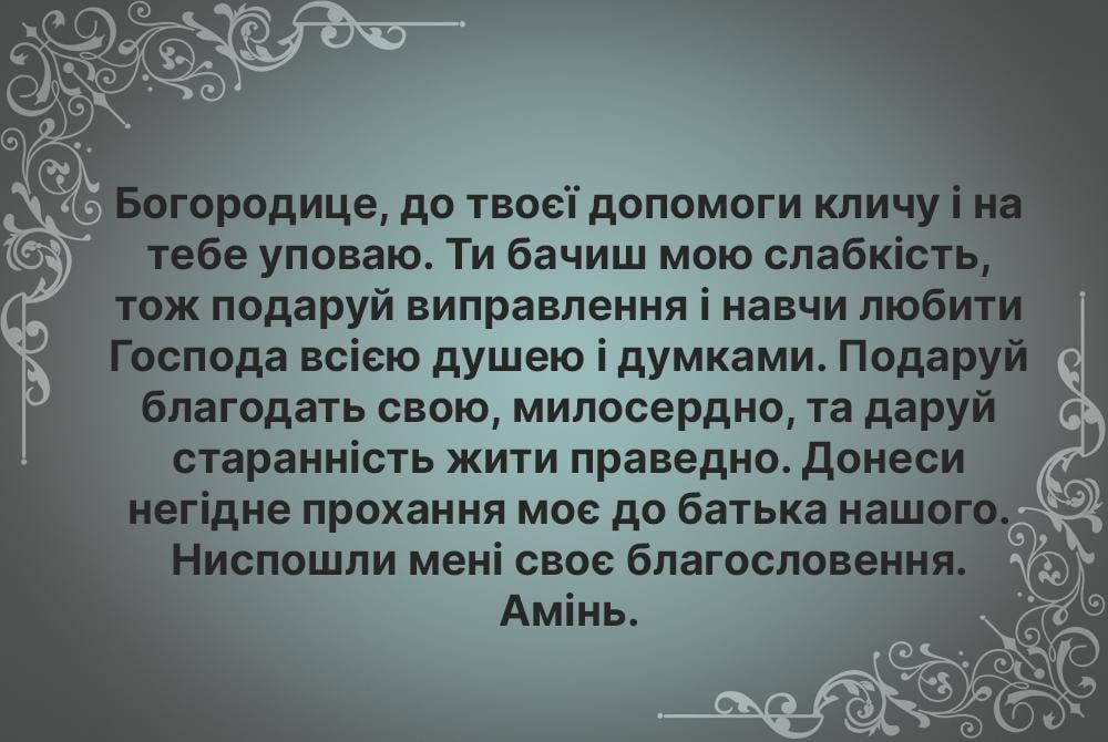коли введення в храм пресвятої богородиці коли введення в храм пресвятої богородиці