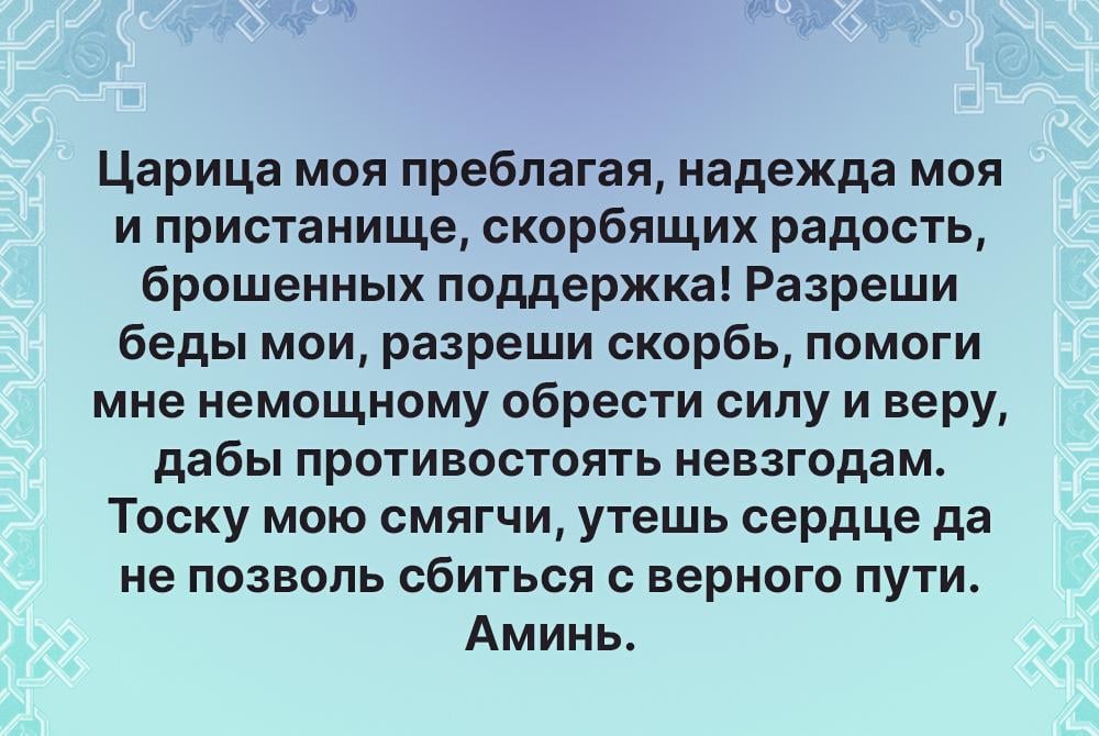 Введение во храм Пресвятой Богородицы когда праздник Введение во храм Пресвятой Богородицы когда праздник