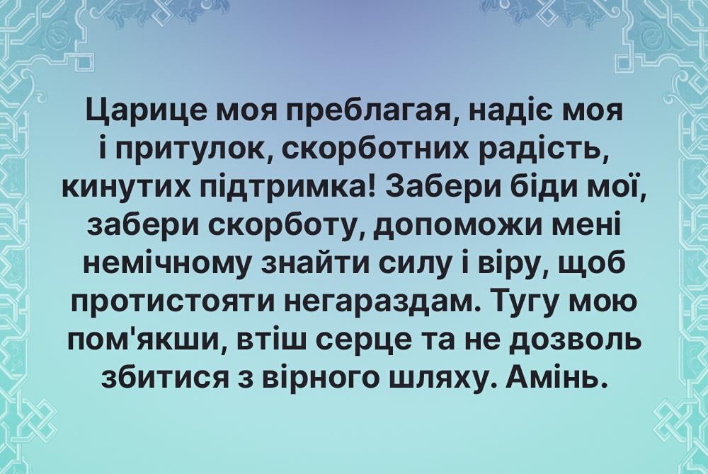 Введення у храм Пресвятої Богородиці коли свято Введення у храм Пресвятої Богородиці коли свято