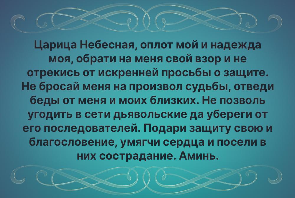 введение во храм пресвятой богородицы введение во храм пресвятой богородицы