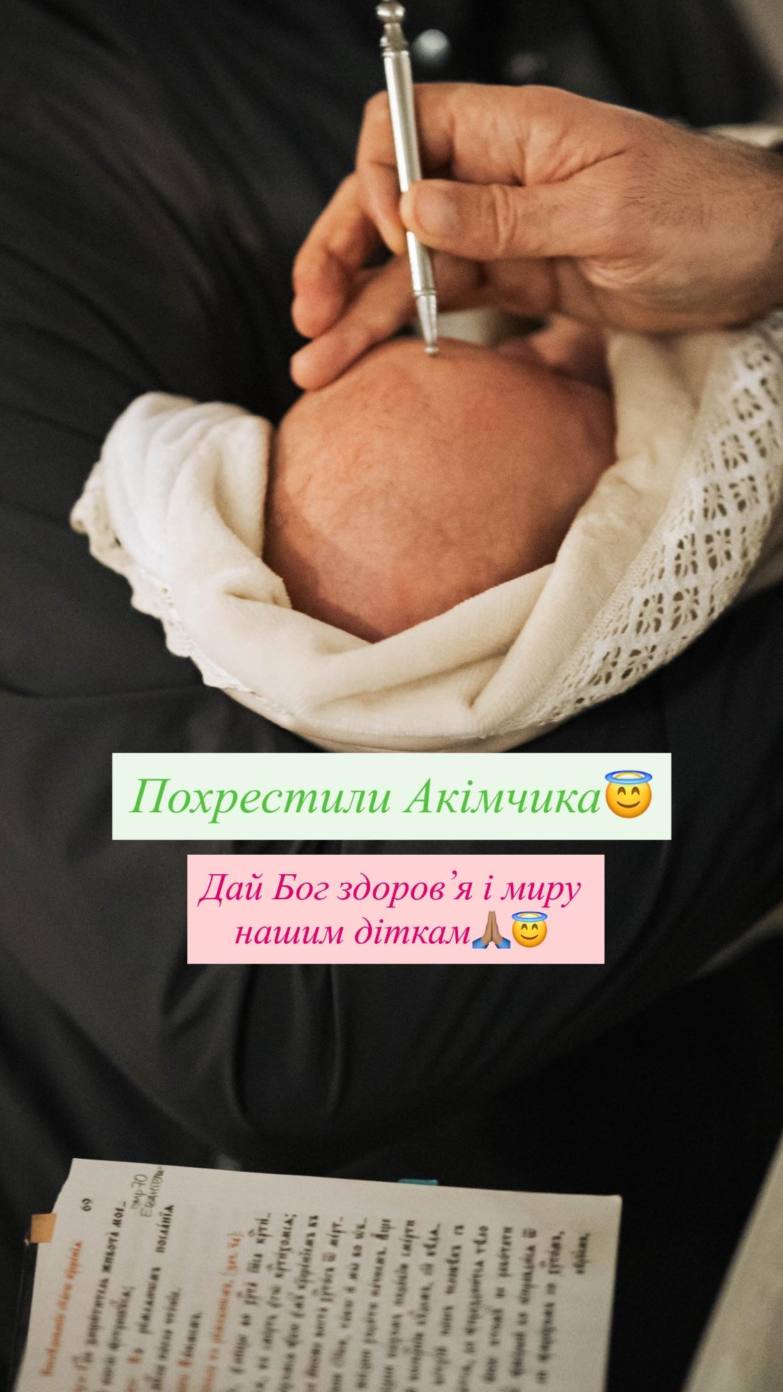 / фото instagram.com/soloha_official