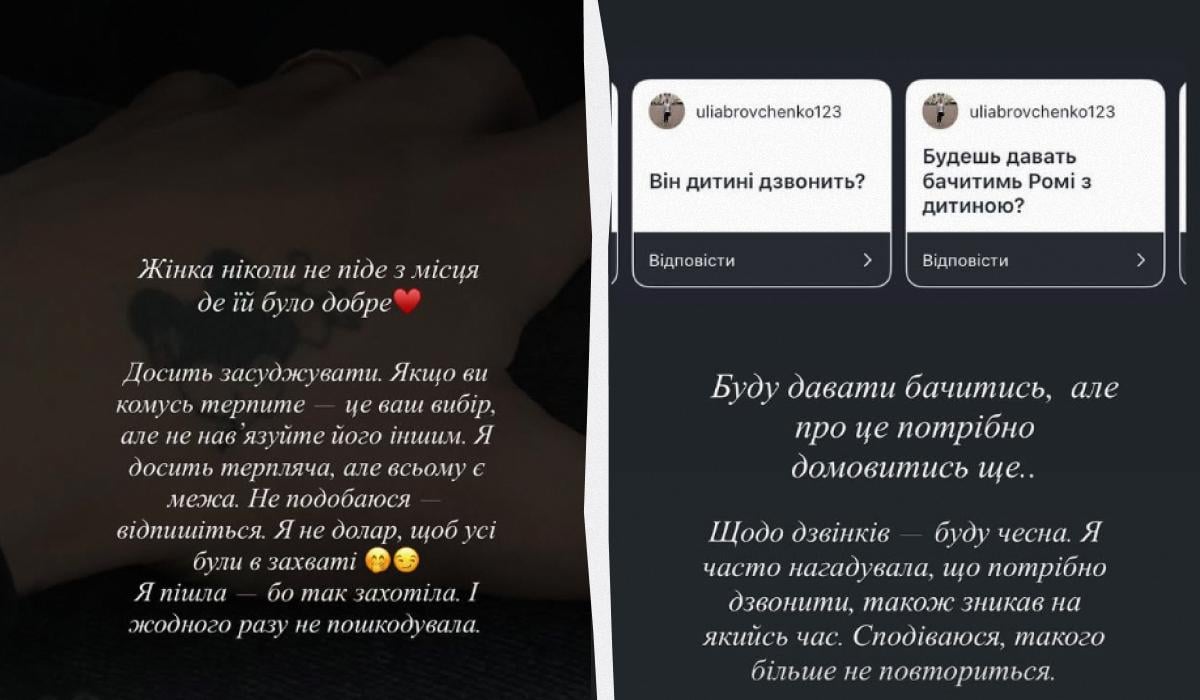 Колаж УНІАН / Скриншот з instagram/annavi.is Колаж УНІАН / Скриншот з instagram/annavi.is