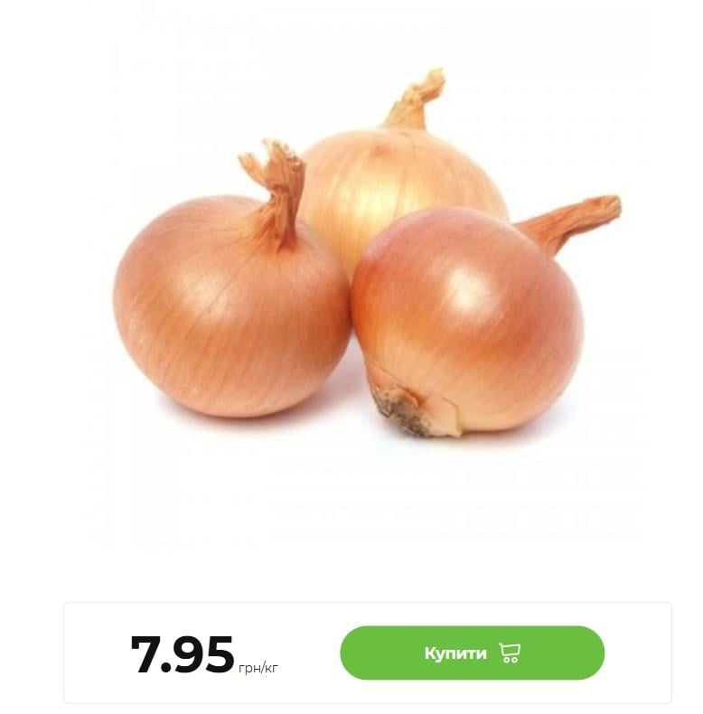 Фермери в Україні віддають цибулю за копійки: скільки коштує кілограм тепер