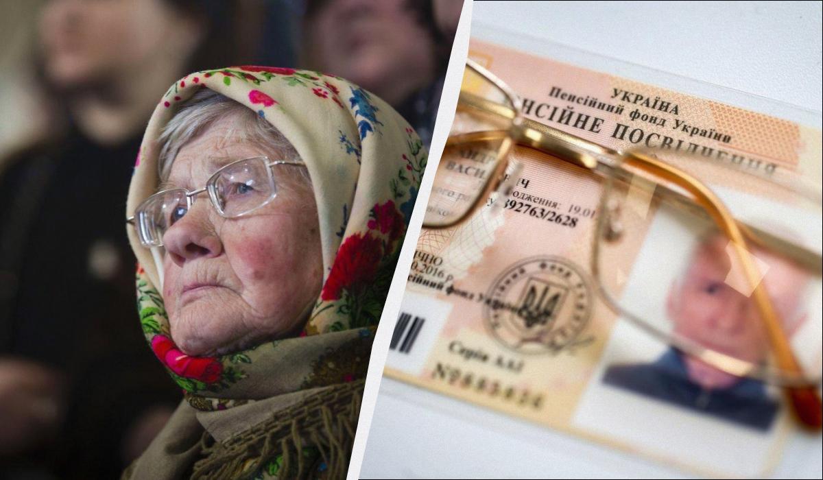 пенсионный фонд пенсионный фонд