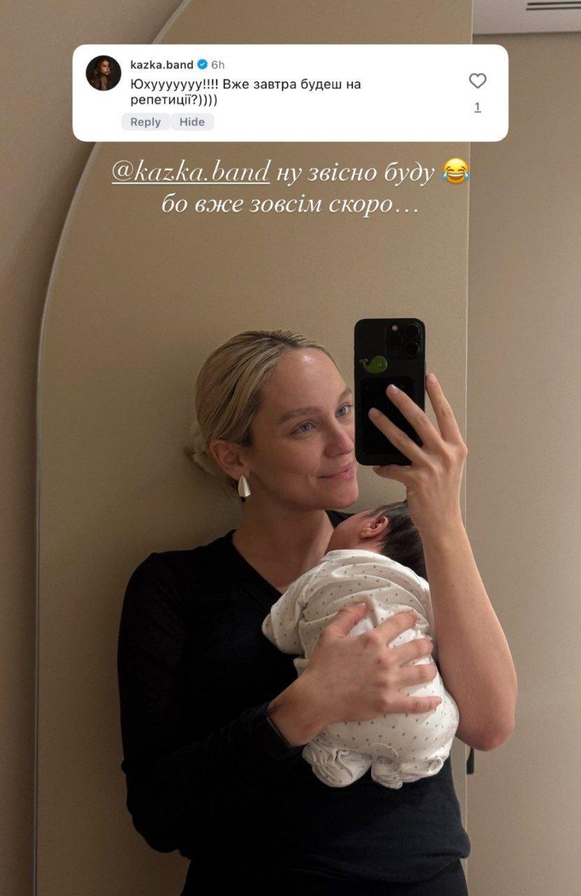 / скриншот Instagram / скриншот Instagram