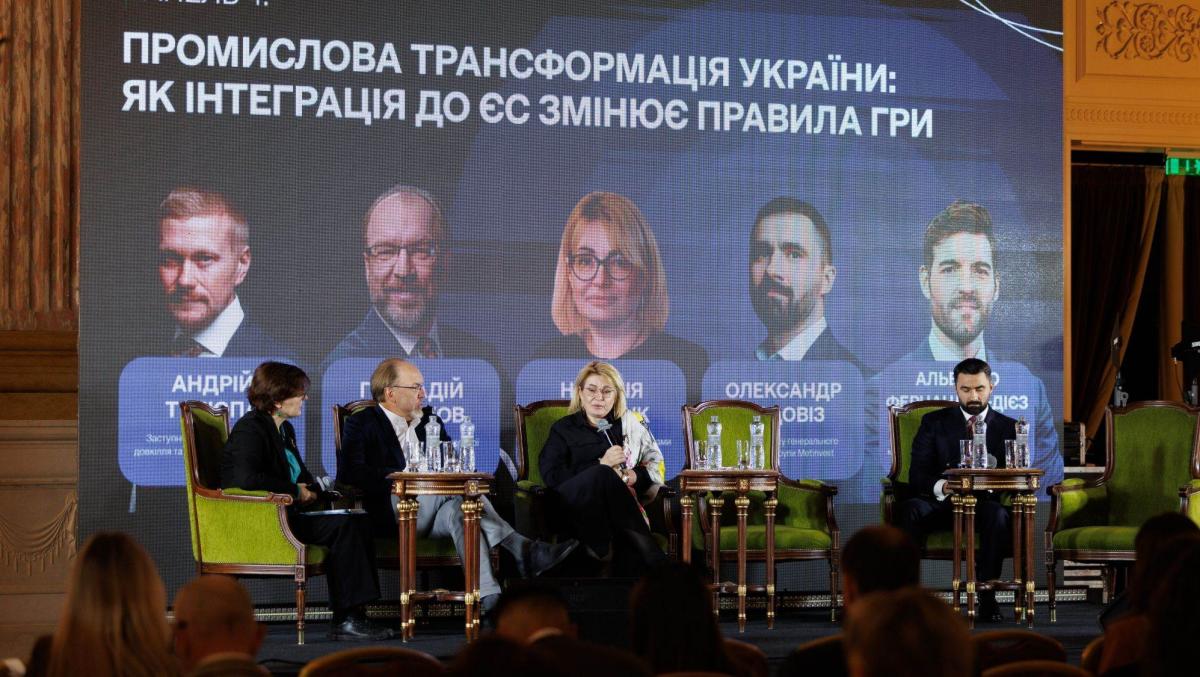 Европейская экопошлина CBAM представляет серьезную угрозу для украинской экономики, - Метинвест Европейская экопошлина CBAM представляет серьезную угрозу для украинской экономики, - Метинвест