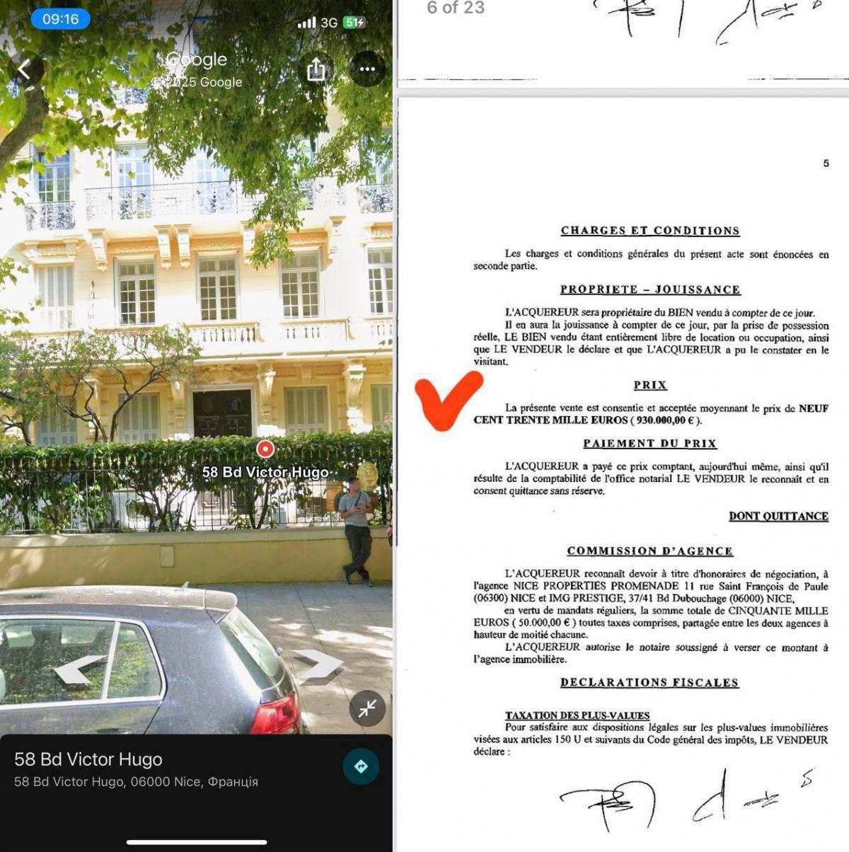 Журналист Иванов обнародовал договор покупки квартиры Гетманцева в Ницце на 930 тысяч евро Журналист Иванов обнародовал договор покупки квартиры Гетманцева в Ницце на 930 тысяч евро