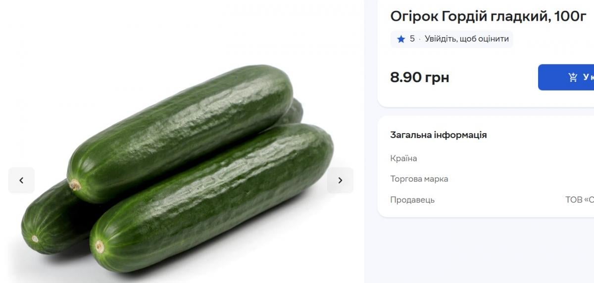 В Украине впервые за несколько месяцев начали дешеветь огурцы: сколько стоит килограмм