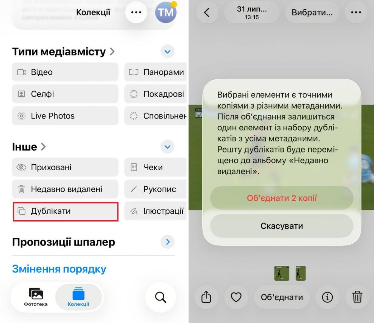 Як прискорити роботу старого iPhone: 2 простих кроки, які реально допомагають Як прискорити роботу старого iPhone: 2 простих кроки, які реально допомагають