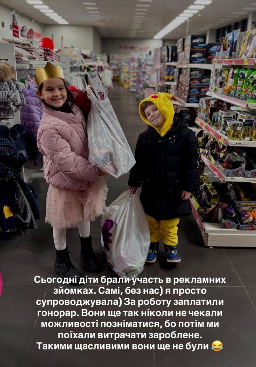 Д/ скріншот Instagram