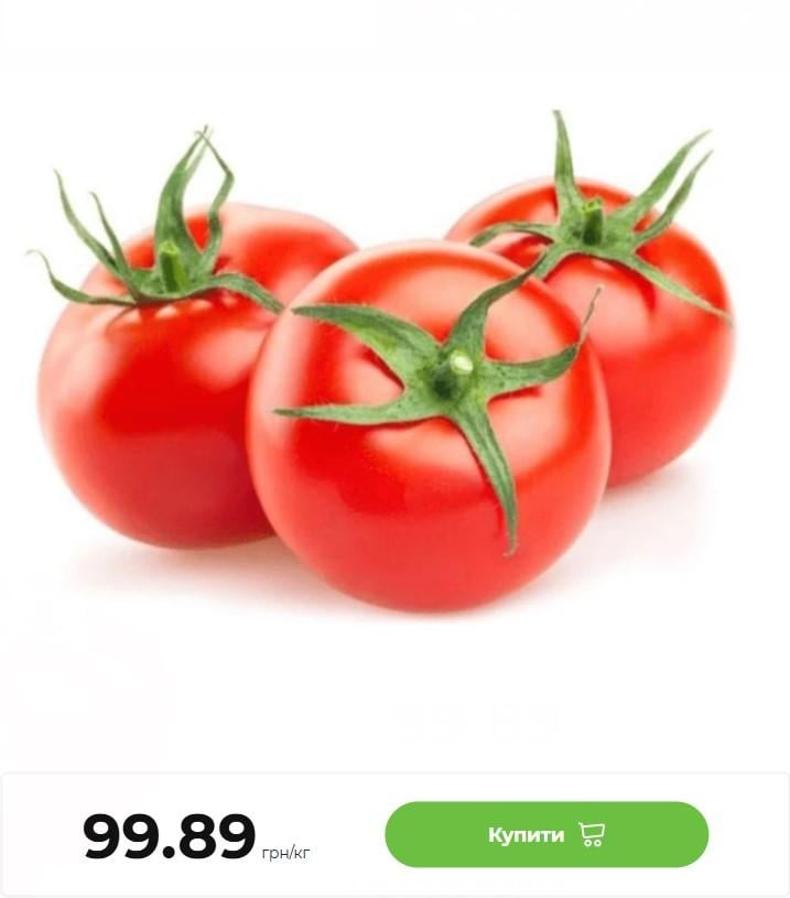 Помідори дійшли до межі і почали дешевшати: скільки коштує кілограм тепер Помідори дійшли до межі і почали дешевшати: скільки коштує кілограм тепер