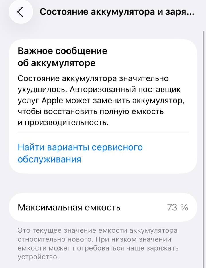 5 важливих деталей, які слід перевірити перед купівлею вживаного смартфона 5 важливих деталей, які слід перевірити перед купівлею вживаного смартфона