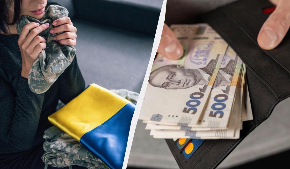 пенсія по втраті годувальника військова пенсія по втраті годувальника військова