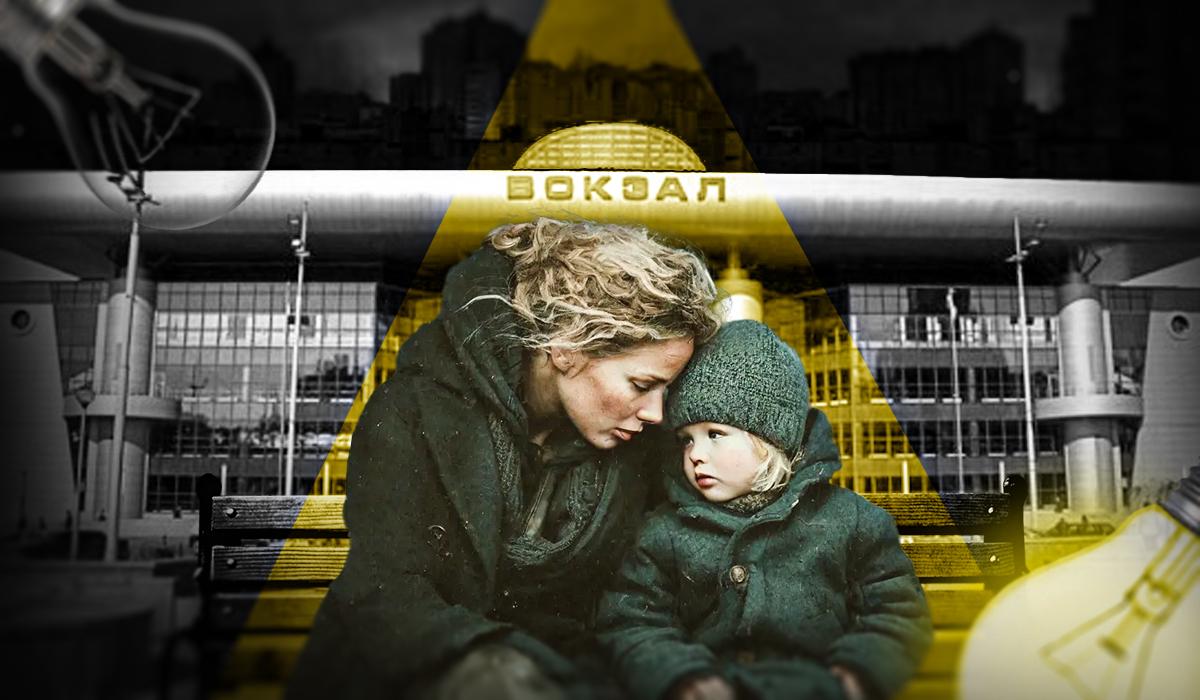 Перед загрозою блекаутів українці шукають місця для зимівки / колаж УНІАН Перед загрозою блекаутів українці шукають місця для зимівки / колаж УНІАН