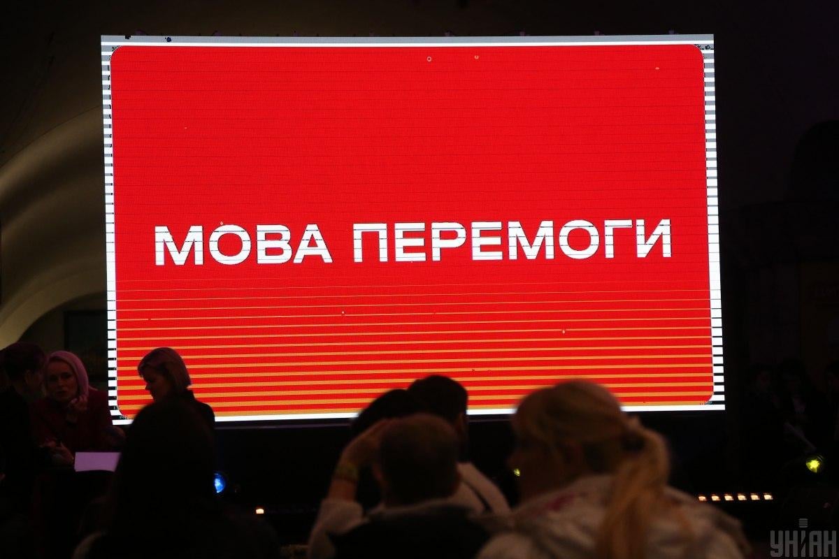 Moratorio sul contenuto in lingua russa a Dnipro: una misura per proteggere l'identità culturale ucraina in tempo di guerra