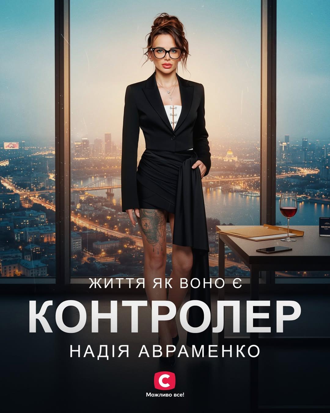 / фото instagram.com/holostyakstb / фото instagram.com/holostyakstb