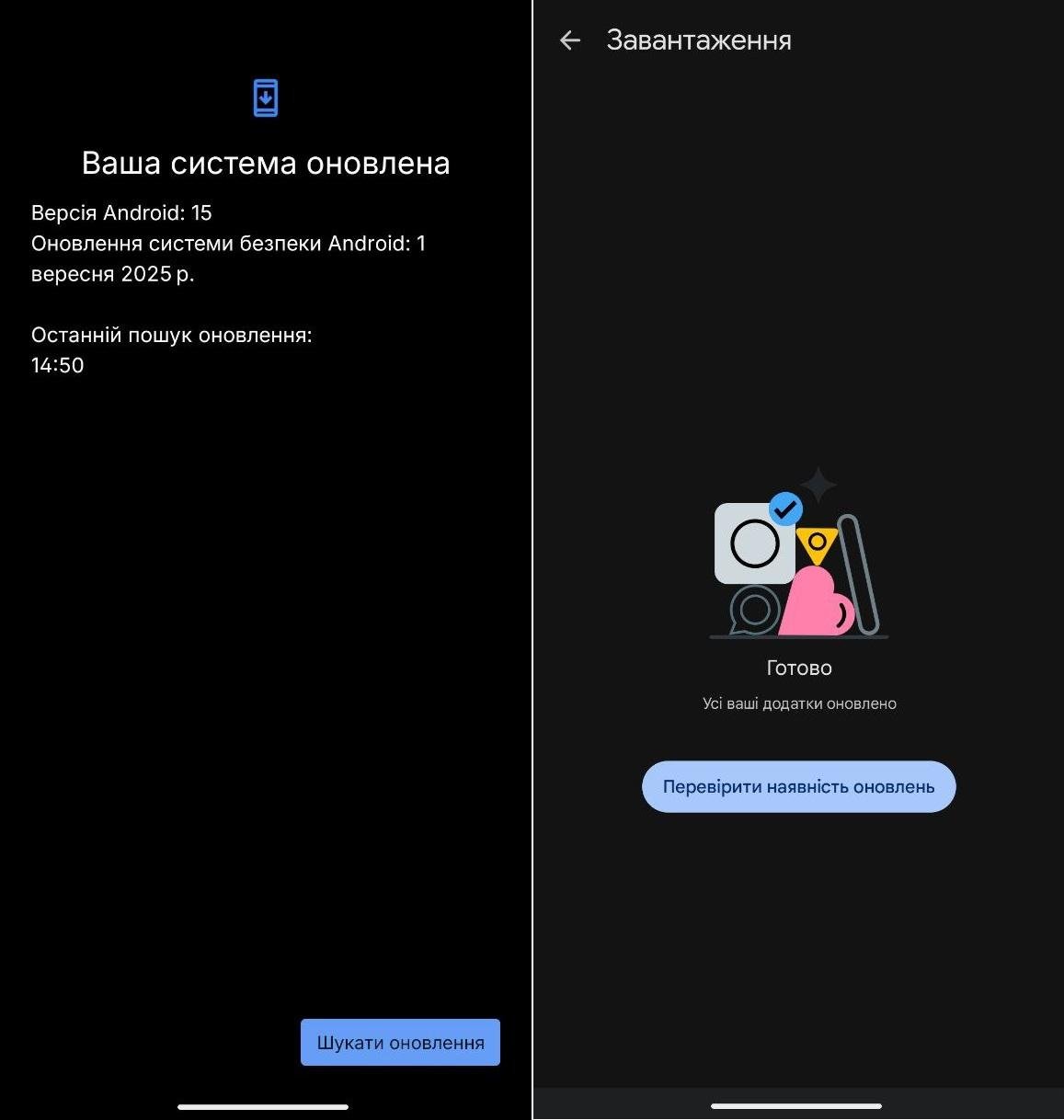 Старий Android-телефон буде працювати як новий, якщо виконати ці чотири кроки